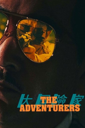 The Adventurers 1995