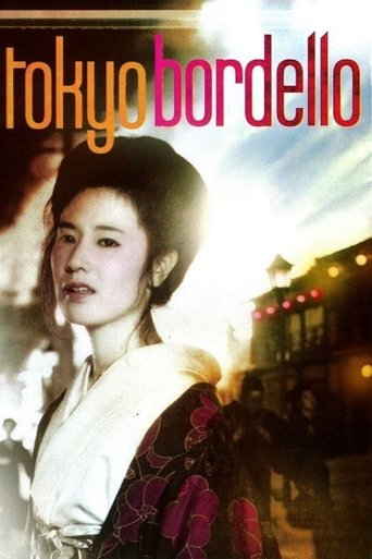 Tokyo Bordello 1987