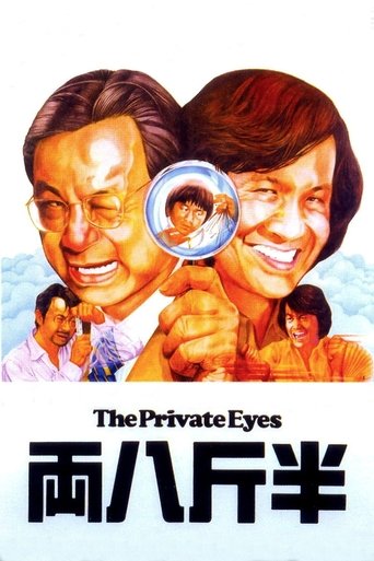The Private Eyes 1976