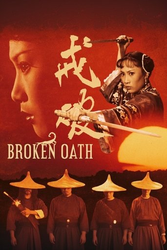 Broken Oath 1977