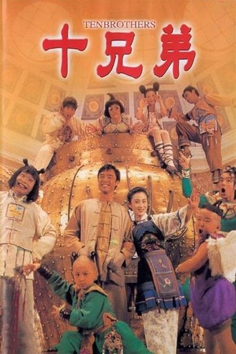 Ten Brothers 1995