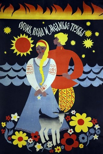 Through Fire, Water and... Brass Pipes 1968