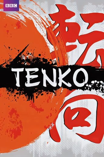 Tenko 1981