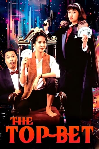 The Top Bet 1991