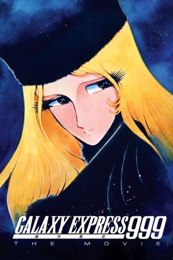 Galaxy Express 999: The Movie 1979