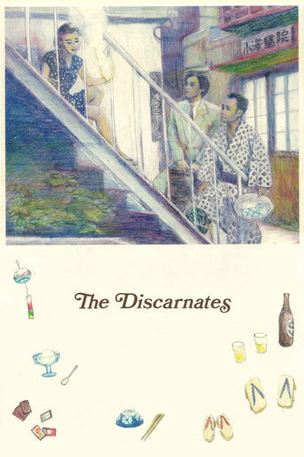 The Discarnates 1988