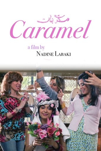 Caramel 2007