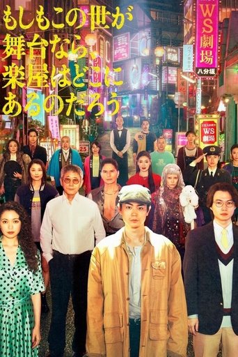 Pray Speak What Has Happened 2025