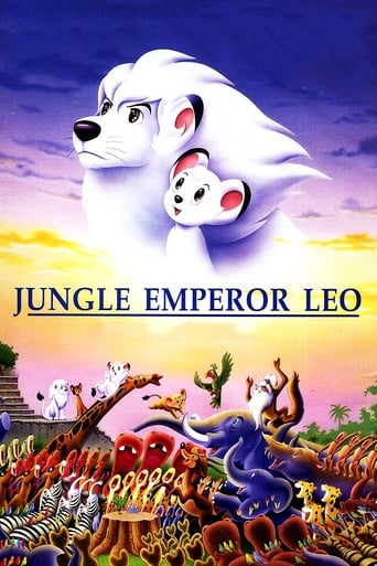 Jungle Emperor Leo 1997