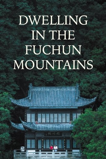 Dwelling in the Fuchun Mountains 2020