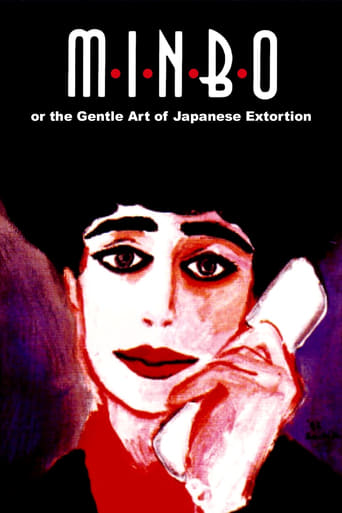 Minbo, or the Gentle Art of Japanese Extortion 1992