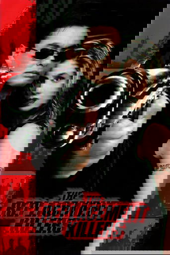 The Replacement Killers 1998