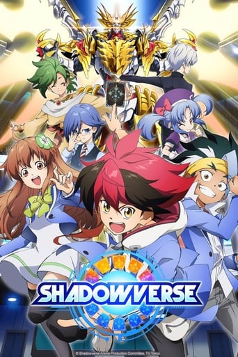 Shadowverse 2020