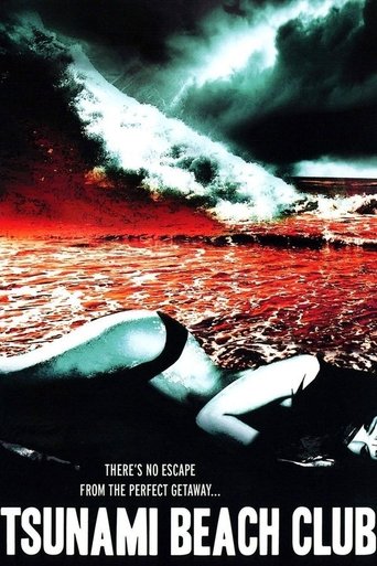 Tsunami Beach Club 2008