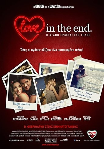 Love in the End 2013