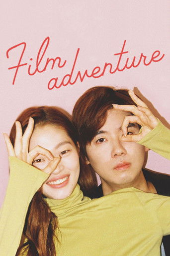 Film Adventure 2019