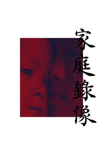 All About My Sisters 2021