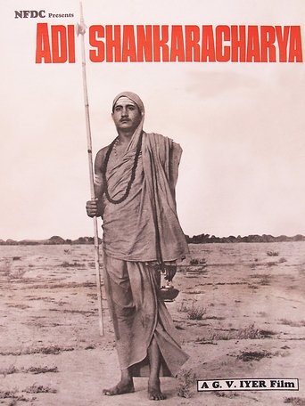 Adi Shankaracharya 1983