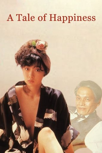 A Tale of Happiness 1988