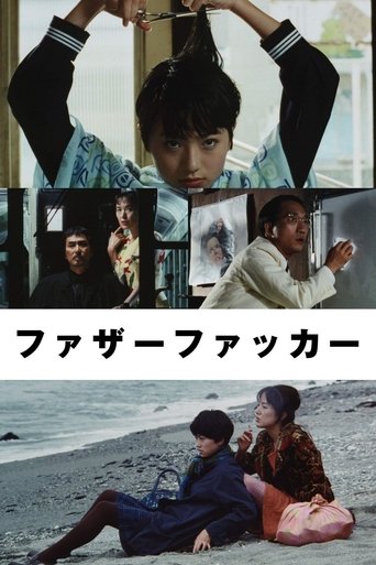 The Girl of Silence 1995