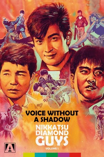 Voice Without a Shadow 1958