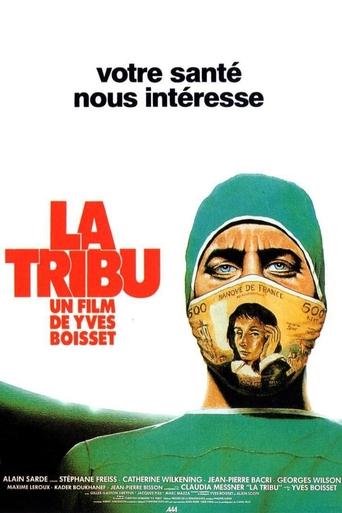 The Tribe 1991