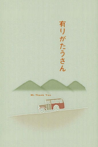 Mr. Thank You 1936
