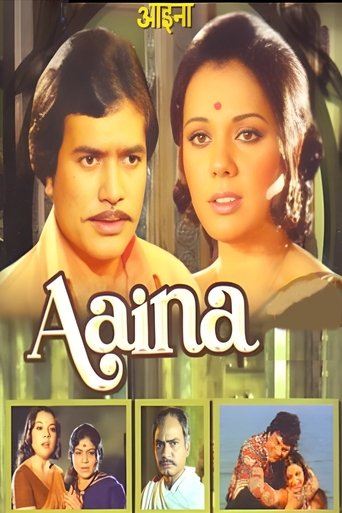 Aaina 1977