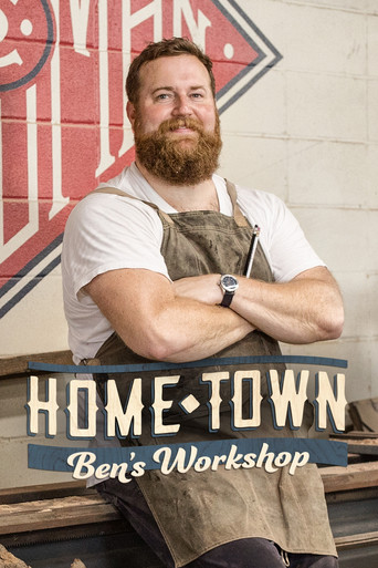 Home Town: Ben's Workshop 2021