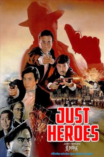 Just Heroes 1989