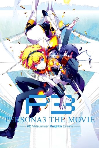 PERSONA3 THE MOVIE #2 Midsummer Knight's Dream 2014
