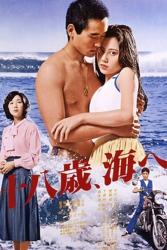 Eighteen Years, to the Sea 1979