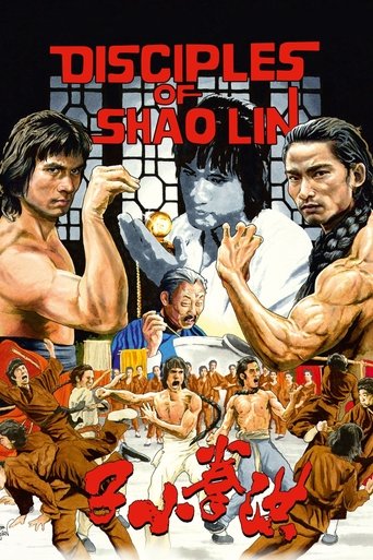 Disciples of Shaolin 1975