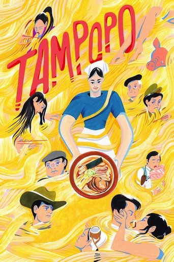 Tampopo 1985