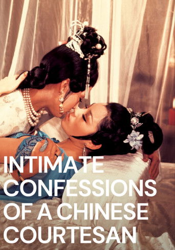 Intimate Confessions of a Chinese Courtesan 1972