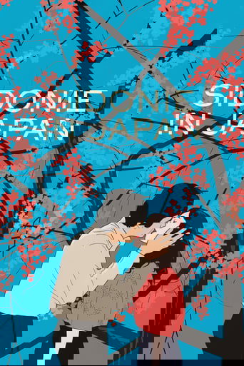 Sidonie in Japan 2024