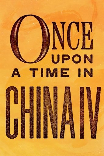 Once Upon a Time in China IV 1993