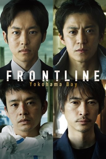 Frontline - Yokohama Bay 2025