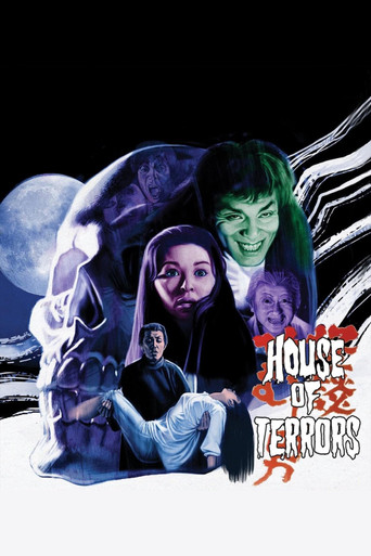 House of Terrors 1965