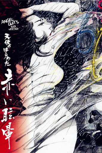 Angel Guts: Red Vertigo 1988
