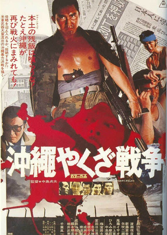 The Great Okinawa Yakuza War 1976