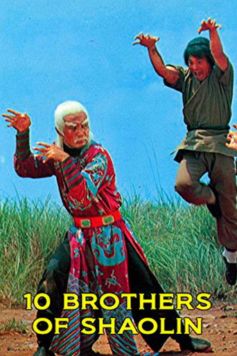 Warriors of the Sacred Temple 1977