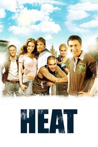 The Heat 2006
