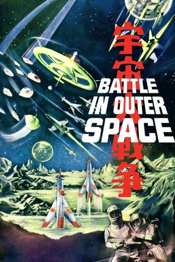 Battle in Outer Space 1959