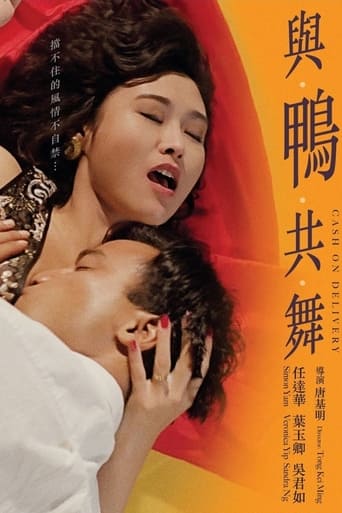 Cash on Delivery 1992