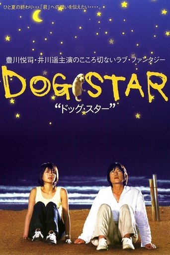 Dog Star 2002