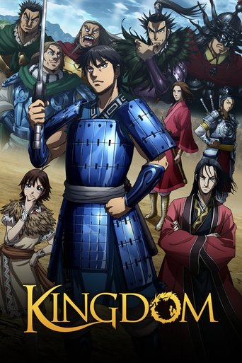 Kingdom (2012) 2012