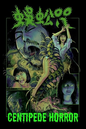 Centipede Horror 1982