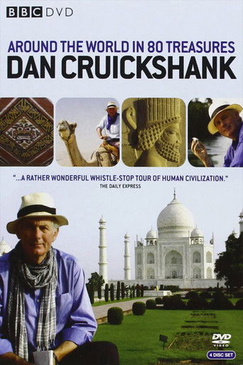 Around The World In 80 Treasures 2005