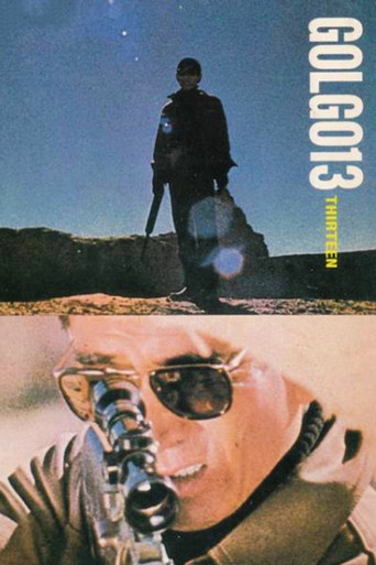 Golgo 13 1973